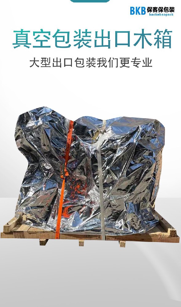 專業重型木箱包裝供應，解決您的承重之憂